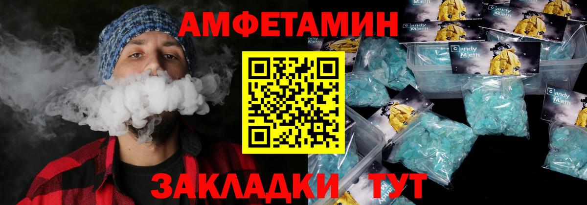 АМФ Premium Ижевск