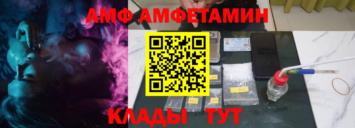 АМФЕТАМИН  Вход с VPN  кракен маркетплейс  АМФ 98%  Ижевск 