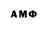 Альфа ПВП мука BOMBA_PRO 000