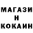 МЕТАМФЕТАМИН витя Otis Murphy