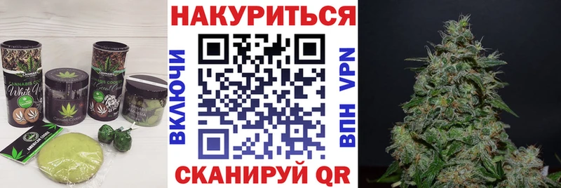 Еда ТГК марихуана  как найти закладки  mega   Ижевск 