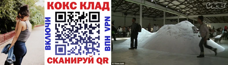COCAIN 98%  как найти наркотики  дарк нет Telegram  Ижевск 