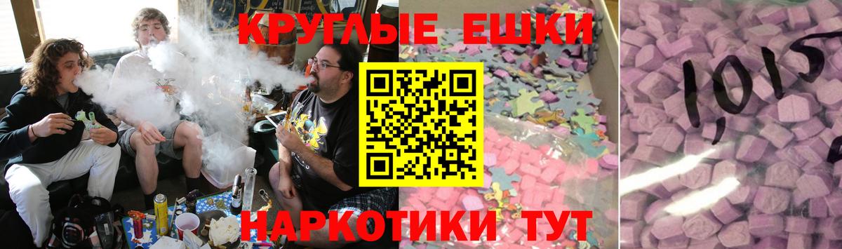 ЭКСТАЗИ Дубай  Вход с VPN  Ижевск  ЭКСТАЗИ  ЭКСТАЗИ 300 mg 