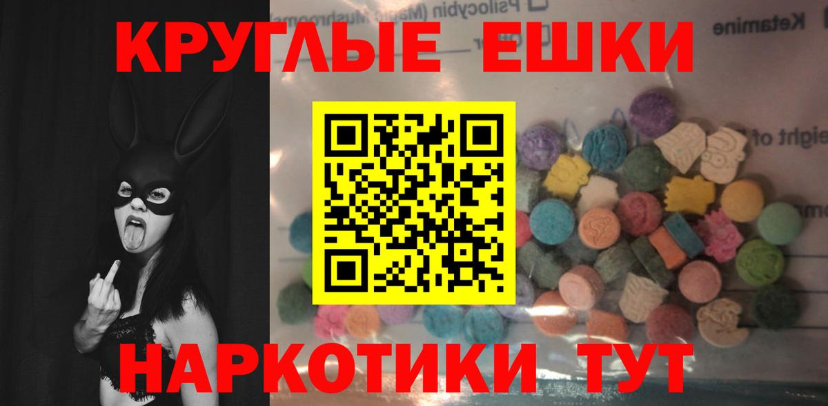 ЭКСТАЗИ XTC Ижевск