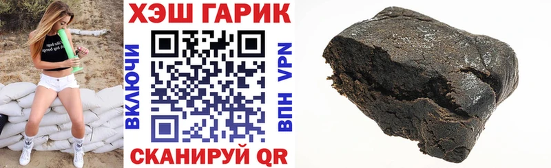 ГАШИШ индика сатива  купить наркоту  ссылка на мегу ТОР  Ижевск 