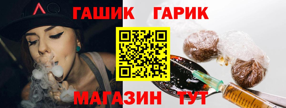 ГАШИШ  Ижевск  Гашиш 40% ТГК  ГАШИШ гарик 