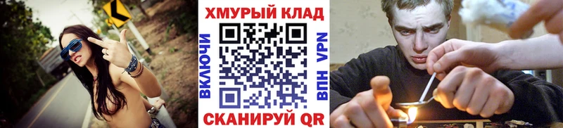 купить закладку  Ижевск  Героин герыч 