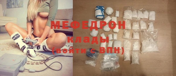 винт Иноземцево