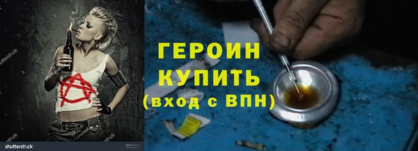 винт Иноземцево