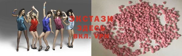 молекула духа Зеленодольск