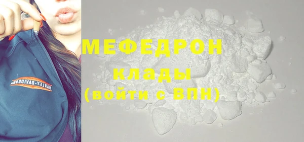 молекула духа Зеленодольск