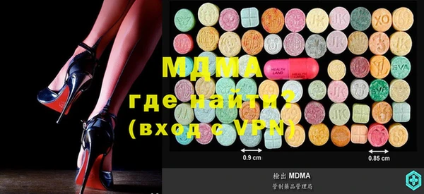 скорость mdpv Зеленокумск