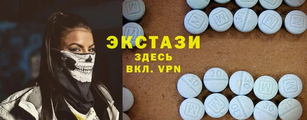 скорость mdpv Зеленокумск
