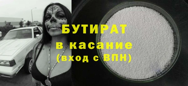винт Иноземцево