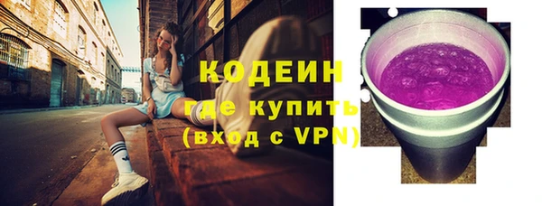 прущие грибы Кущёвская