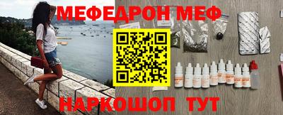 прущий лед Балаково