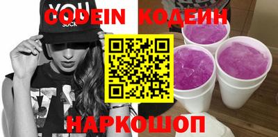 2c-b Волжский