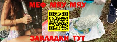2c-b Волжский