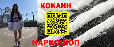 ГАЛЛЮЦИНОГЕННЫЕ ГРИБЫ Волжск