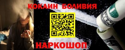 прущий лед Балаково