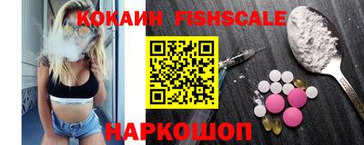 2c-b Волжский