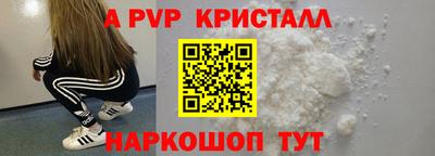 ГАЛЛЮЦИНОГЕННЫЕ ГРИБЫ Волжск