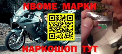 таблы Балахна