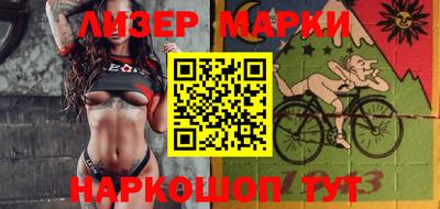 ГАЛЛЮЦИНОГЕННЫЕ ГРИБЫ Волжск