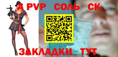МДПВ Волгодонск