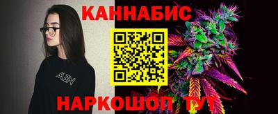 2c-b Волжский