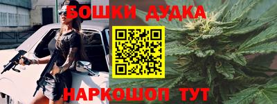 2c-b Волжский