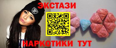 2c-b Волжский