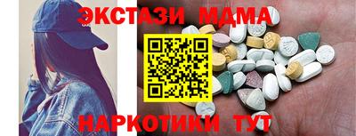 ГАЛЛЮЦИНОГЕННЫЕ ГРИБЫ Волжск