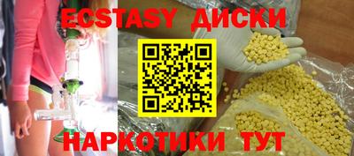 таблы Балахна