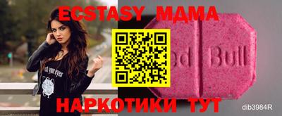 МДПВ Волгодонск