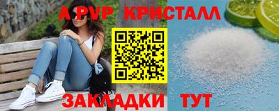 2c-b Волжский