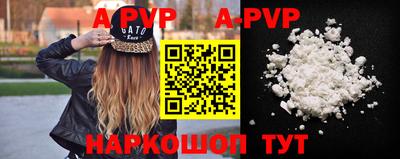 ГАЛЛЮЦИНОГЕННЫЕ ГРИБЫ Волжск