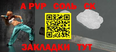 2c-b Волжский