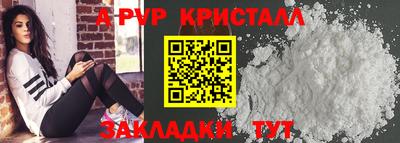 ГАЛЛЮЦИНОГЕННЫЕ ГРИБЫ Волжск