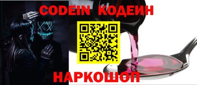 ГАЛЛЮЦИНОГЕННЫЕ ГРИБЫ Волжск