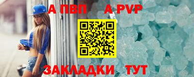 2c-b Волжский