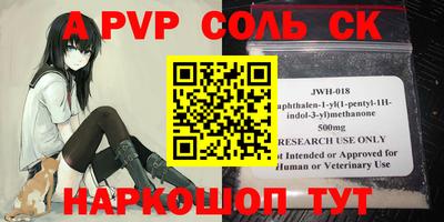 МДПВ Волгодонск