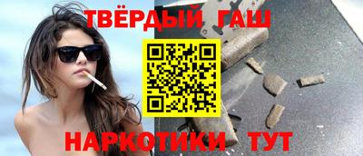 ГАЛЛЮЦИНОГЕННЫЕ ГРИБЫ Волжск