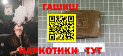 ГАЛЛЮЦИНОГЕННЫЕ ГРИБЫ Волжск