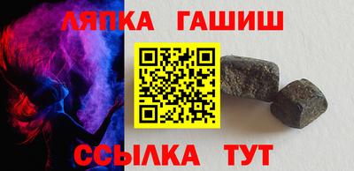 прущий лед Балаково