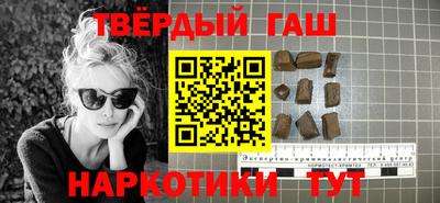ГАЛЛЮЦИНОГЕННЫЕ ГРИБЫ Волжск