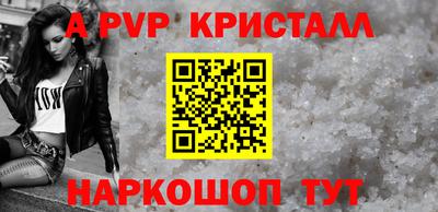 2c-b Волжский