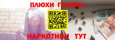 кокаин перу Балашиха