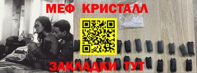 таблы Балахна