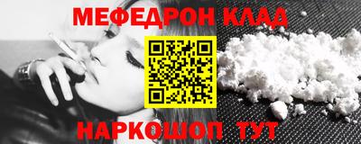 2c-b Волжский